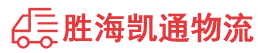 潮州到屯留区物流公司